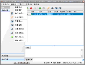 ֽ�Ƴ�ǧ��Ƶ��Ƶ�������ϼ�ίһ�������α��ٱ�������(ͼ)...